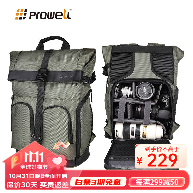 普乐威 摄影包双肩单反背包防水专业佳能尼康大容量相机包无人机包 淡绿色怎么样,好用不?