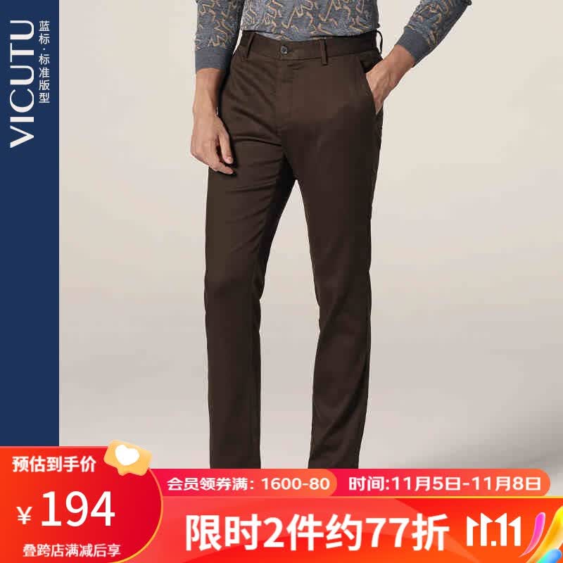 威可多（VICUTU）商场同款休闲裤男士弹力百搭男裤休闲长裤男VBW20320268 棕色 170/81B怎么看?