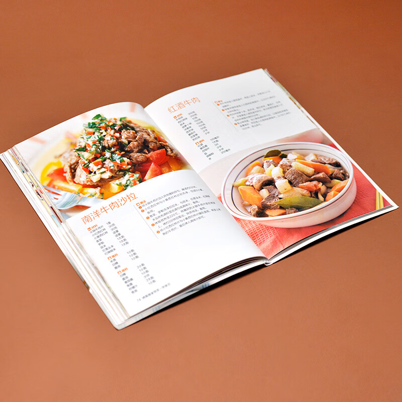 烤箱做家常菜一学就会全彩色铜版纸家常菜菜谱大全烹饪食谱图解制作