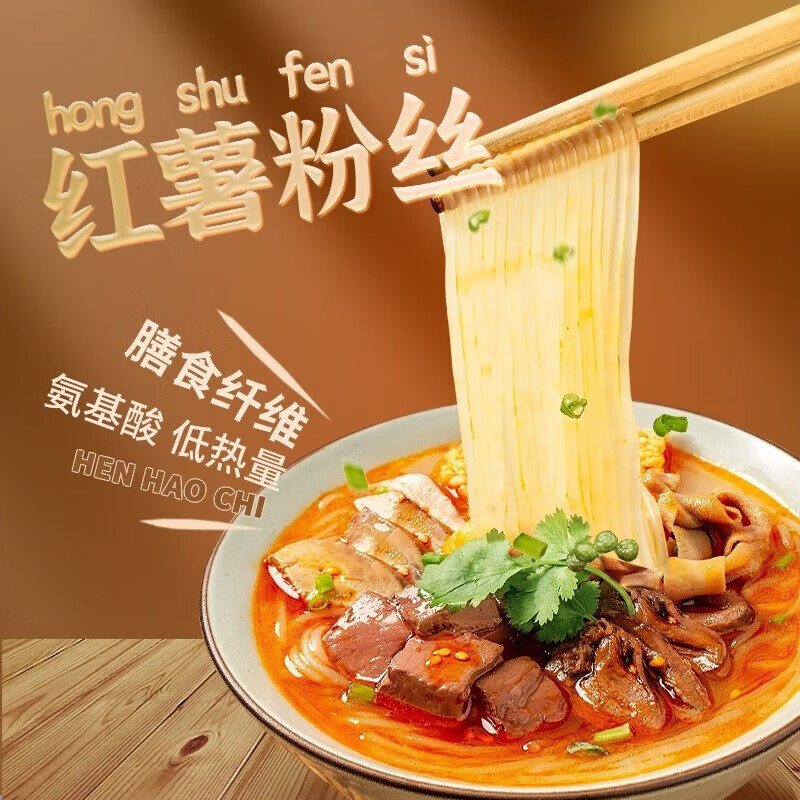 园南京鸭血粉汤丝正宗老鸭汤粉丝米线方便速食特色产小吃夜宵盒装 金陵美食鸭血粉丝168g*4盒装