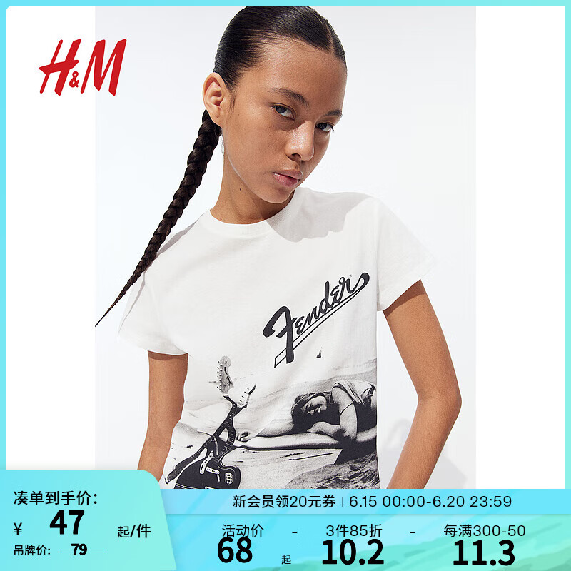 H&M女装T恤2024夏季新款柔软舒适印花图案修身辣妹短上衣1207443 白色/Fender 165/96 M