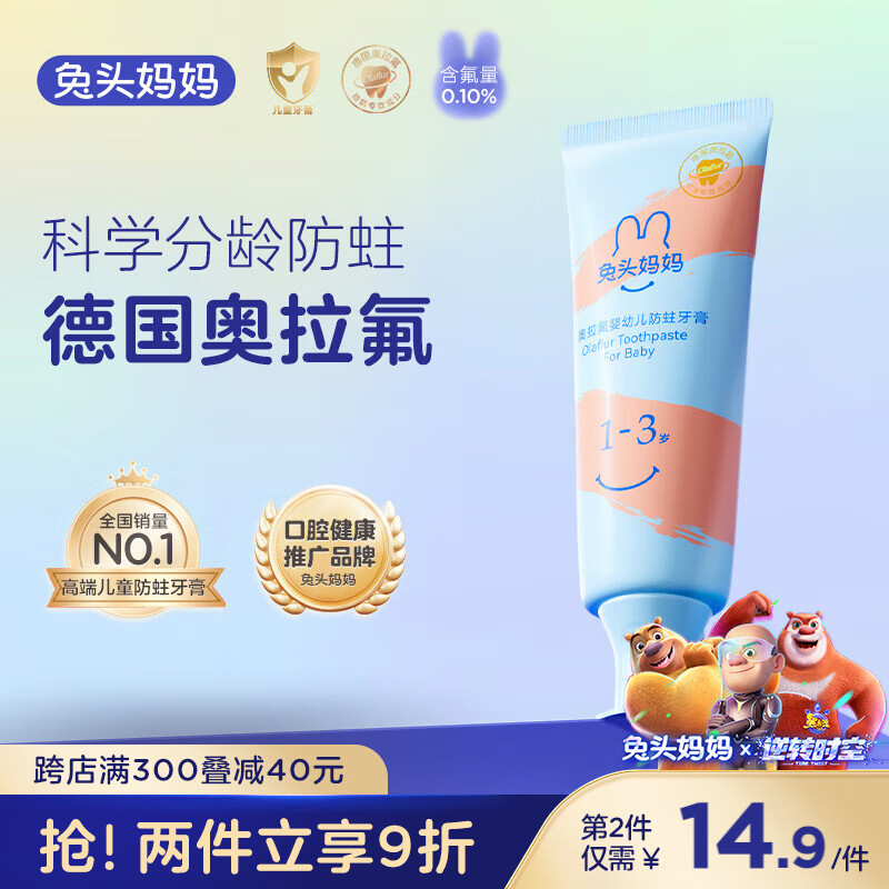 京东好券商品 2024-03-05 - 第10张 | 最新购物优惠券 京东好券商品 2024-03-05 - 第10张 | 最新购物优惠券