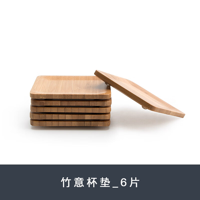 南山先生竹意茶杯垫功夫茶道配件竹制防烫杯垫创意隔热茶托套装 竹意