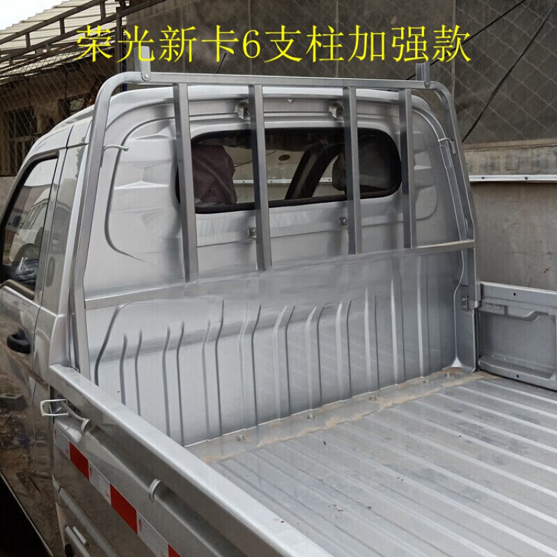 杉贝适用于适用于五菱荣光新卡龙门架小卡新卡单排双排龙门架货车架子