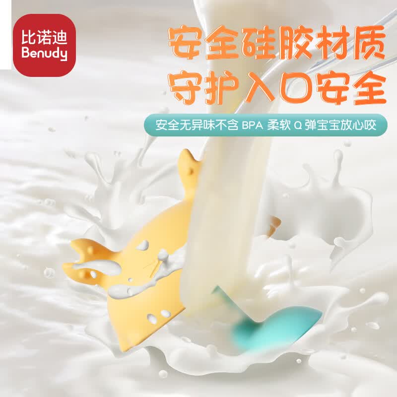 比诺迪小螃蟹款宝宝护手牙胶婴儿安抚346个月口欲期防吃手神器玩具磨牙 黄色