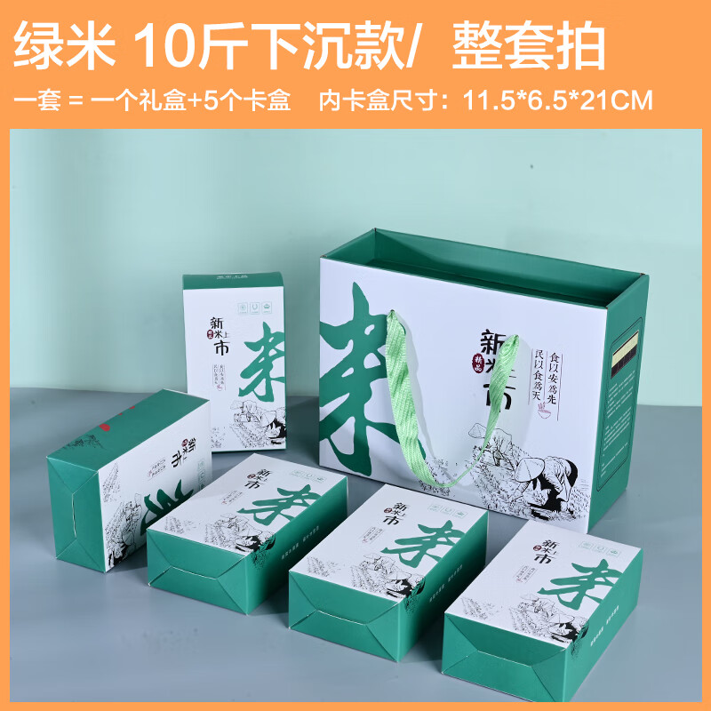 有机食品，绿色健康的选择