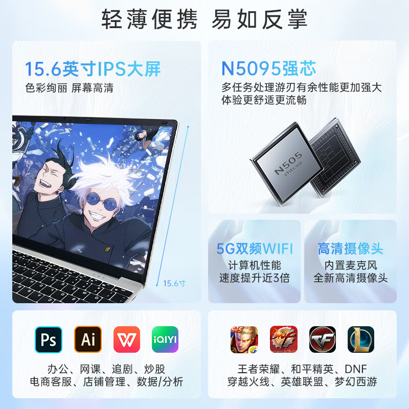 HUNYIPUbook16【AI热销爆款·官方补贴】15.6英寸笔记本电脑轻薄本高性能游戏本2025商务本办公本网课校园 AI热销款15.6寸IPS+珠光银 32G运行内存+1T高速固态硬盘