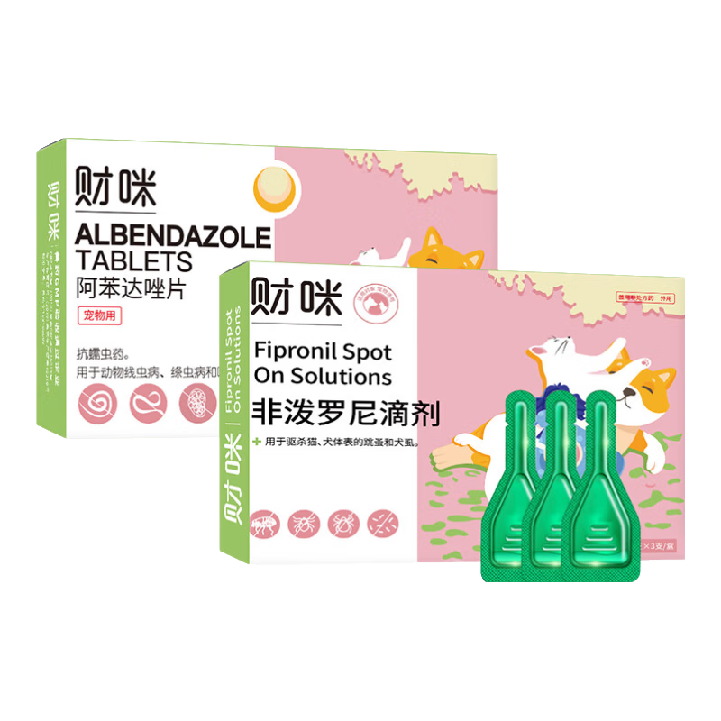 ���ڲ����������������ҩ è�乷��������ͬ��һ����Ȯ ��������μ���������Ƭ 15.2Ԫ(������)