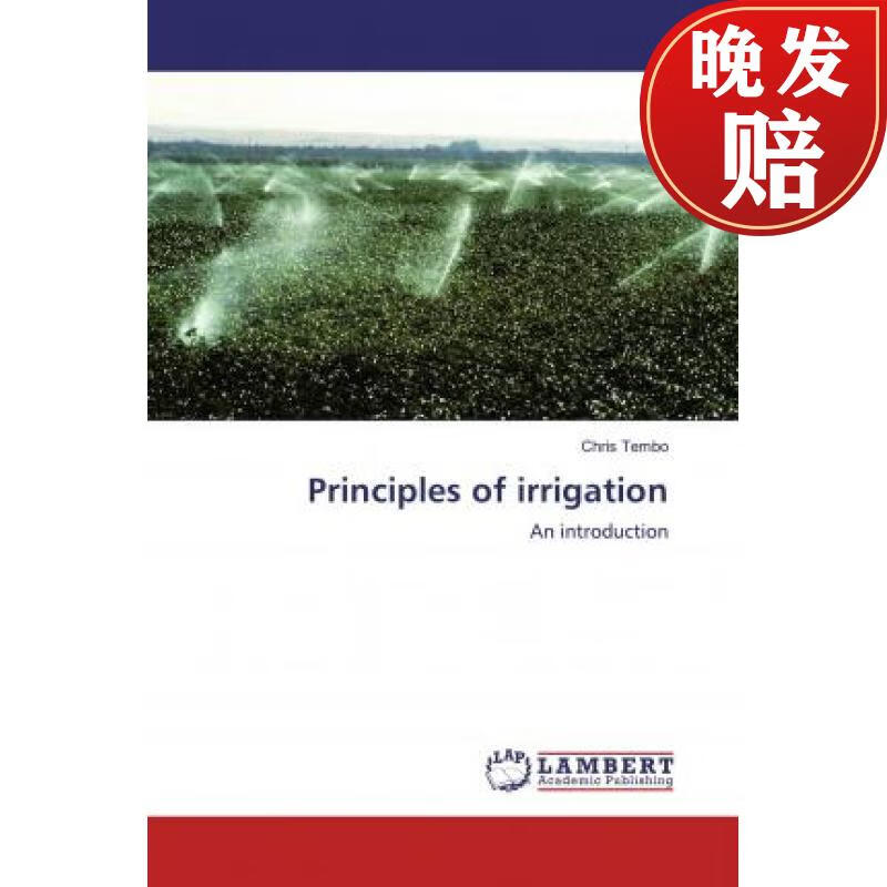 【4周达】principles of irrigation
