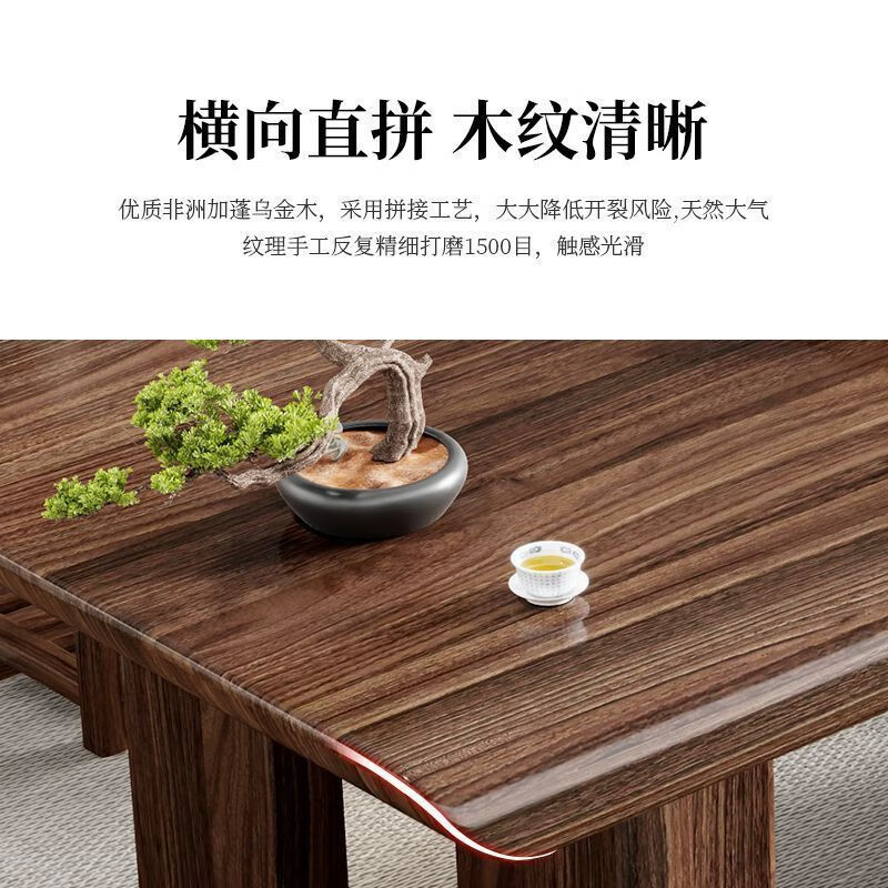 定舟乌金木实木茶桌椅组合一桌五椅原木茶几客厅家用办公室泡茶台茶桌 1.6米乌金木+1围椅4月牙椅+茶水柜