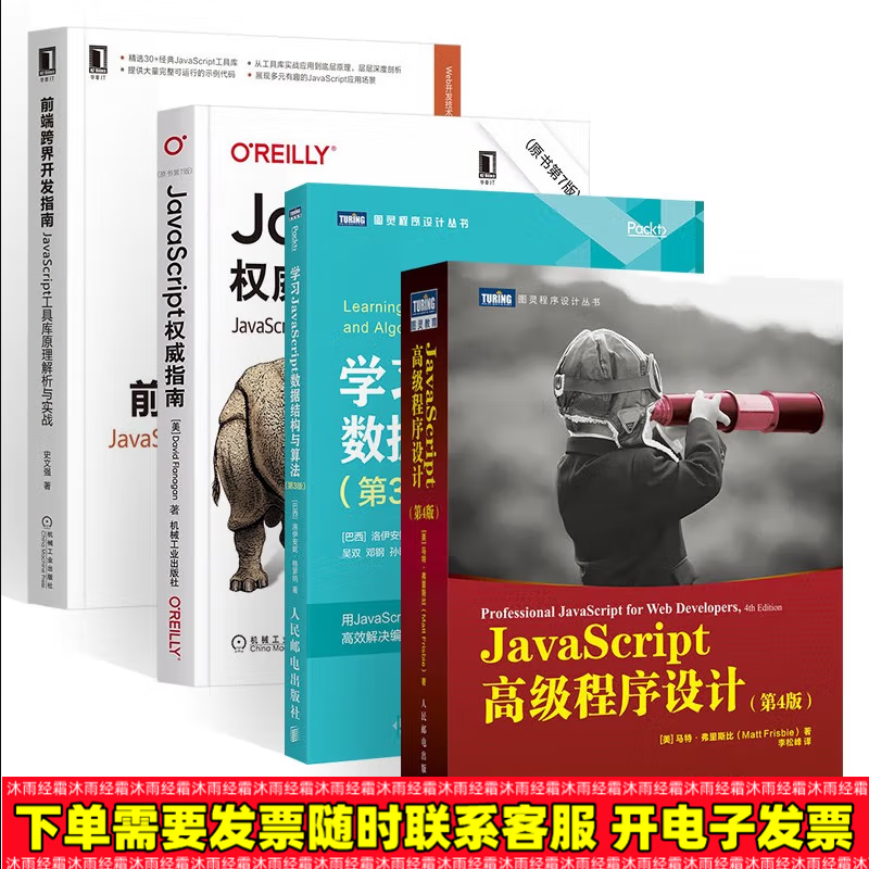 javascript高级编程，jscriptscript怎么打开