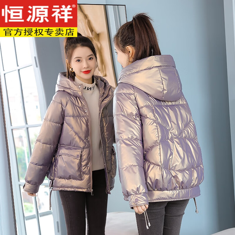 恒源祥亮面白鸭绒羽绒服女短款2023冬季新款韩版免洗时尚轻薄小个子外套 紫 3XL 建议140-155斤