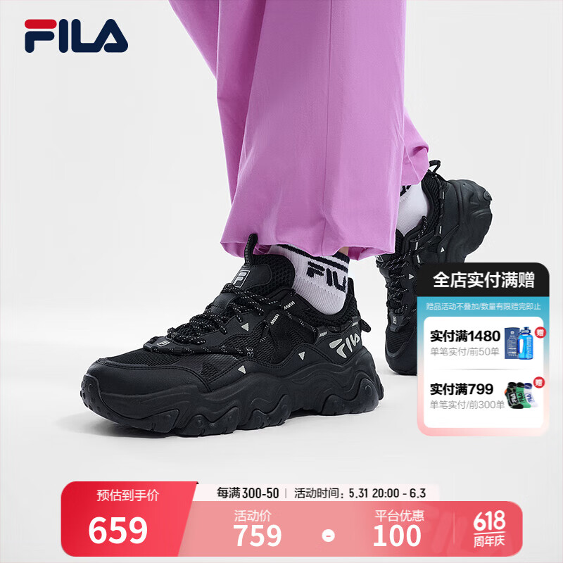 FILA 斐乐官方女鞋FLUID 5复古运动鞋2024夏新款猫爪鞋户外休闲鞋 黑-BK 38