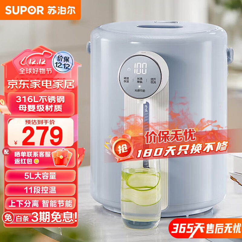 热水壶什么品牌性价比高又实惠（破壁机哪个牌子质量最好）-图片5