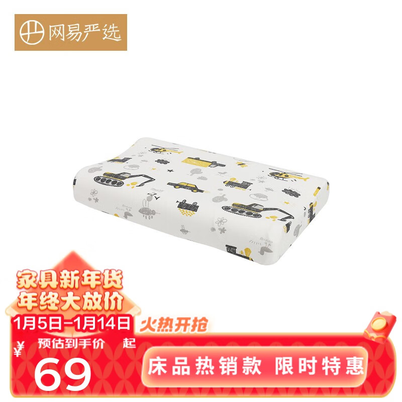 ������ѡ 93%��Ȼ�齺��ͯ�� �ӿ��Ӵ� A����Ѳ��˻��� ȫ������ ���Ա����� 59.25Ԫ