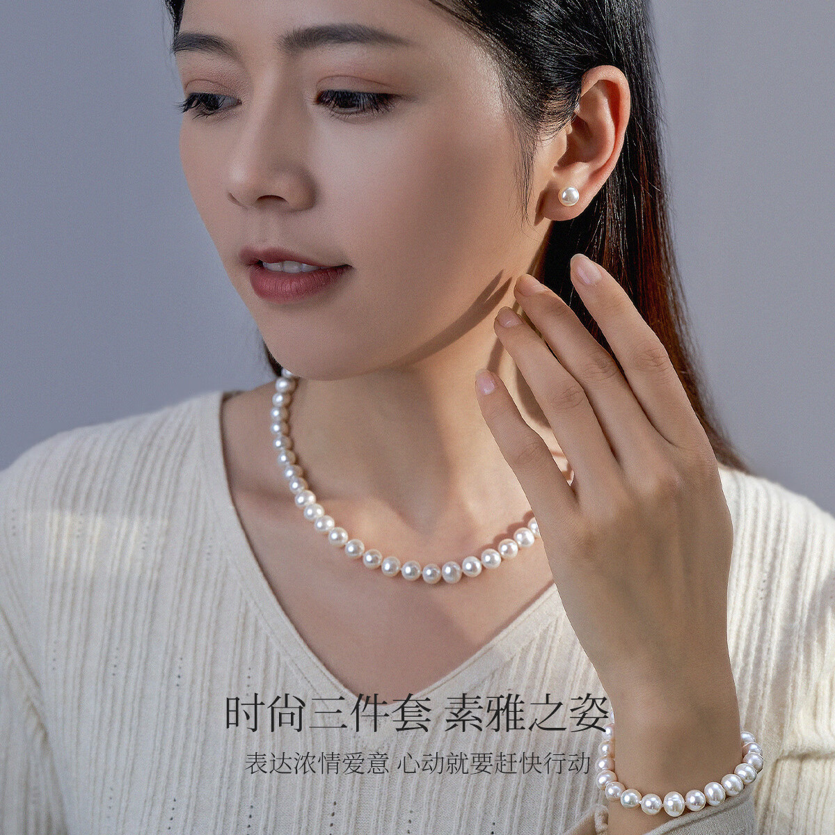 meluxe美奈 S925银淡水珍珠项链白色串珠项链妈妈款 含证书 七夕礼物 S925银珍珠三件套10-11mm/45cm