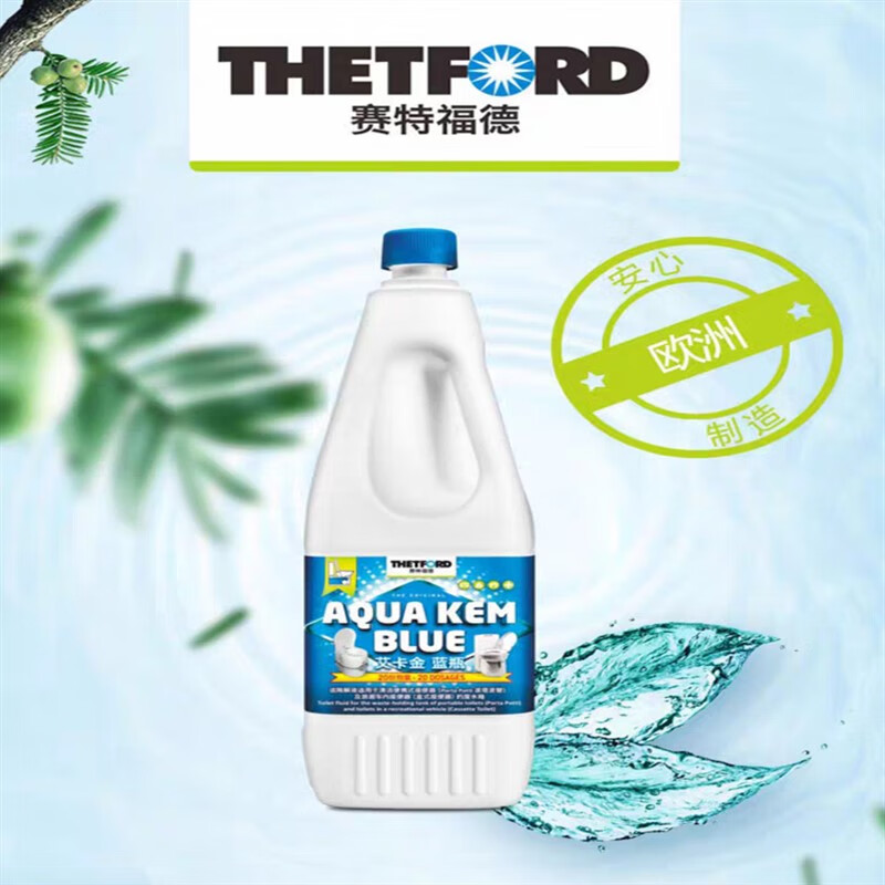 溥畔荷兰进口波塔波替房车马桶降解剂塞特福德黑水箱冲洗清洁除臭液1l