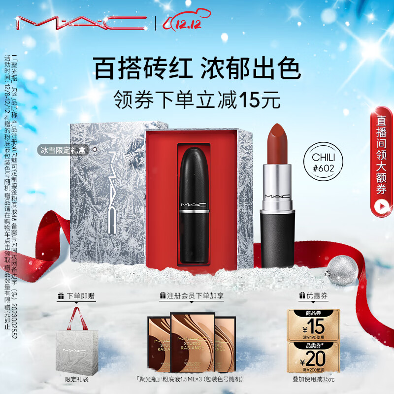 唇膏品牌的十大排行榜(唇膏中国十大润唇膏品牌)
