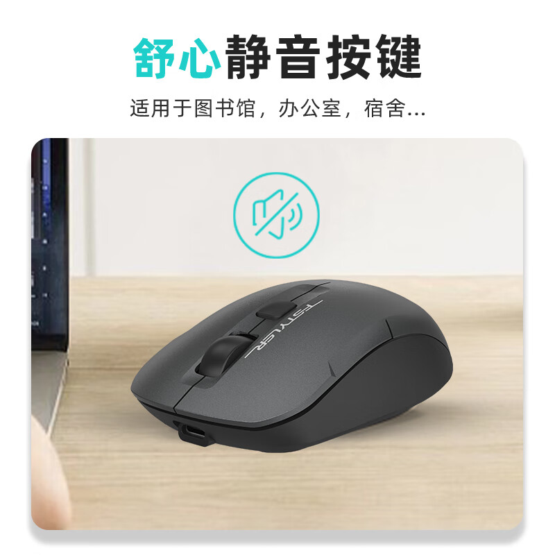 双飞燕无线数字小键盘鼠标套装财务会计收银便携充电静音笔记本电脑数字密码键盘伴侣免切换双飞燕 飞时代无线蓝牙双模数字小键盘套装FB1600C