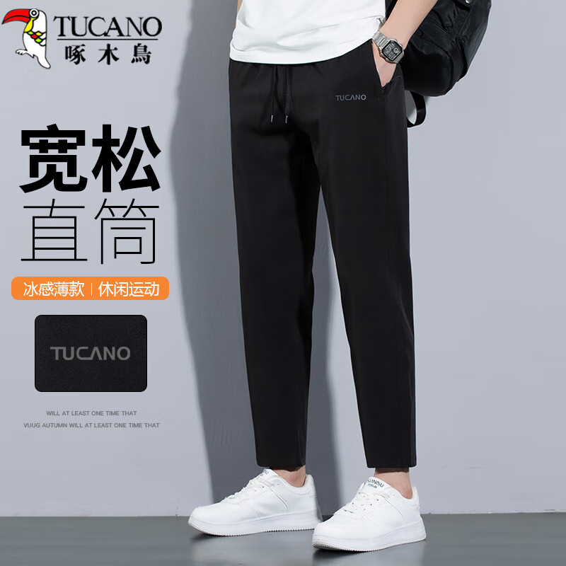 啄木鸟（TUCANO）休闲裤男夏季冰丝薄款潮流宽松裤子男时尚运动直筒长裤 黑色 XL