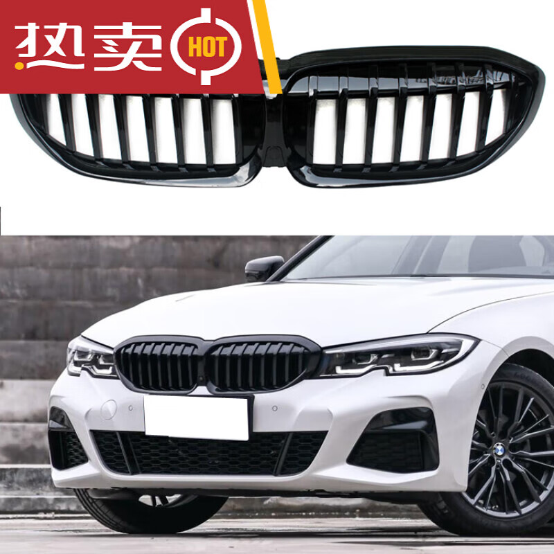 世帆奇宝马3系3系gt改装亮黑色双线中网 318li 320gt黑武士外观三色