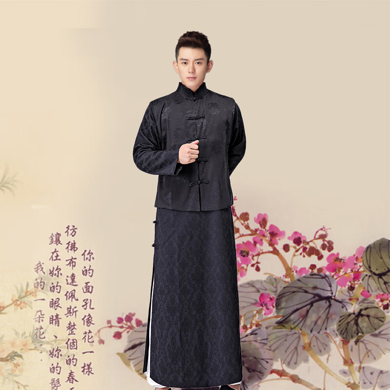 携鱼民国商人服装 清朝古装男地主长衫马褂百姓掌柜管家商人演出服戏