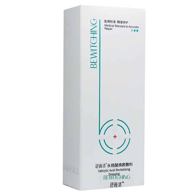 raq【官方】碧薇清冷敷保湿辅料面膜舒敏乳皮肤修复 水杨酸焕颜敷料