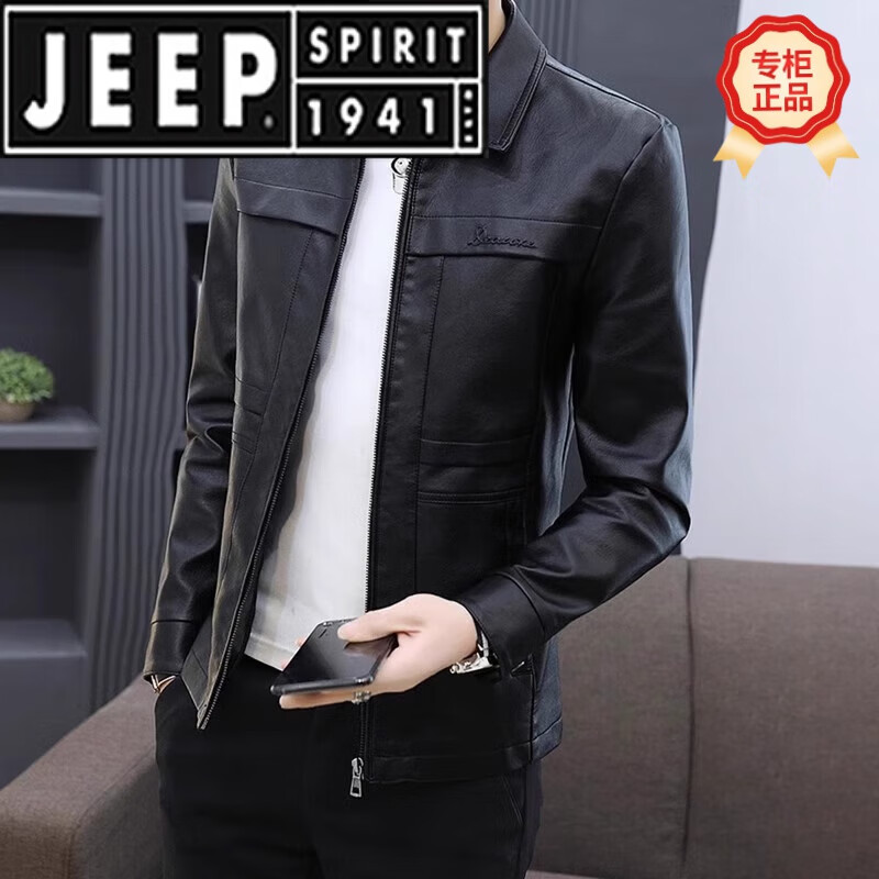 吉普(jeep)翻领皮夹克男士春秋韩版轻熟风帅气上衣服黑色休闲皮衣外套