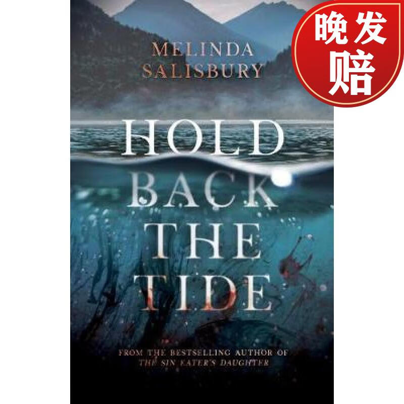【4周达】hold back the tide