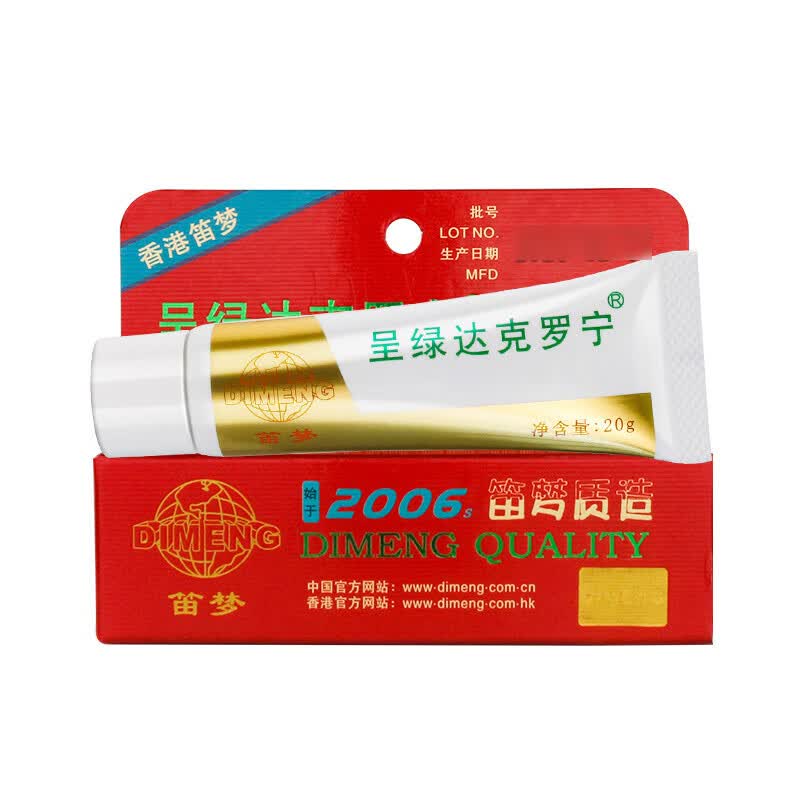呈绿达克罗宁笛梦呈绿达克罗宁延时凝胶白金版男性外用乳膏降敏延凝胶
