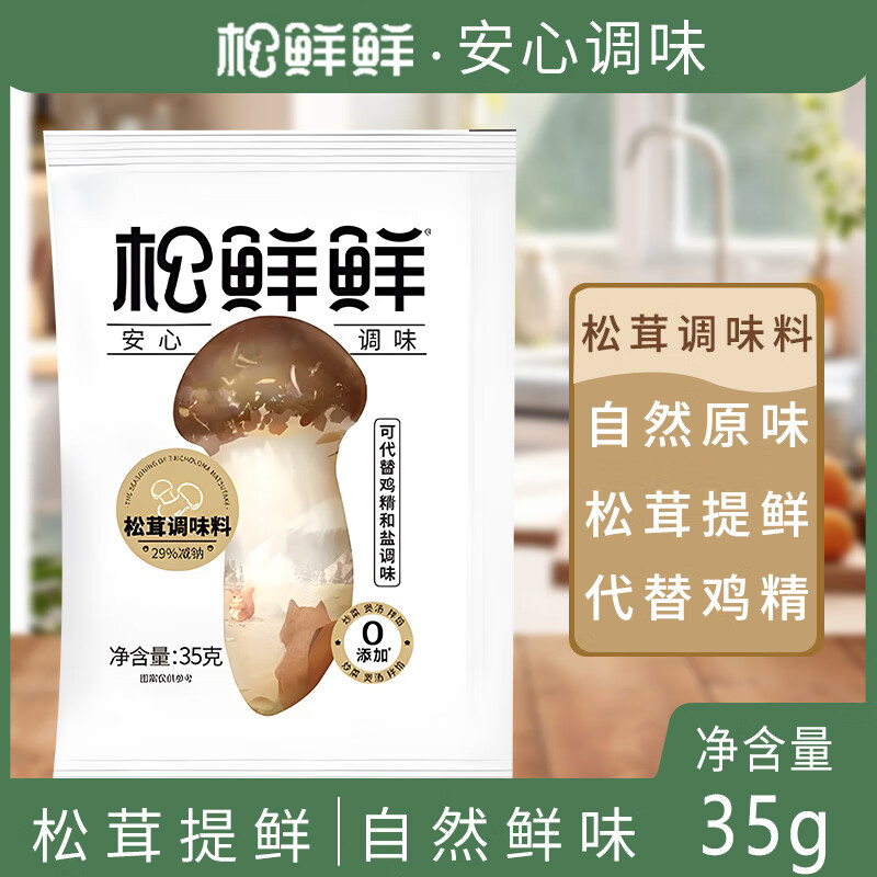 调味品近期价格走势如何|调味品价格走势图