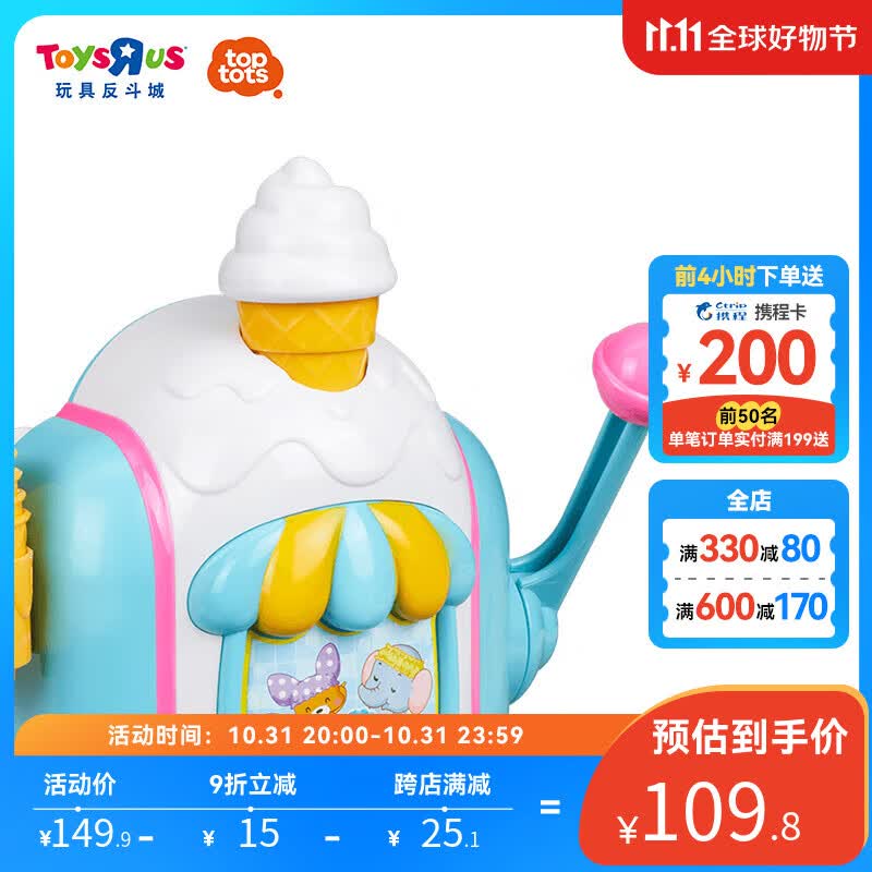 淘小兹TopTots宝宝泡泡冰激凌机婴幼儿洗澡沐浴戏水玩水玩具女孩926170 幻彩泡泡926170怎么样,好用不?