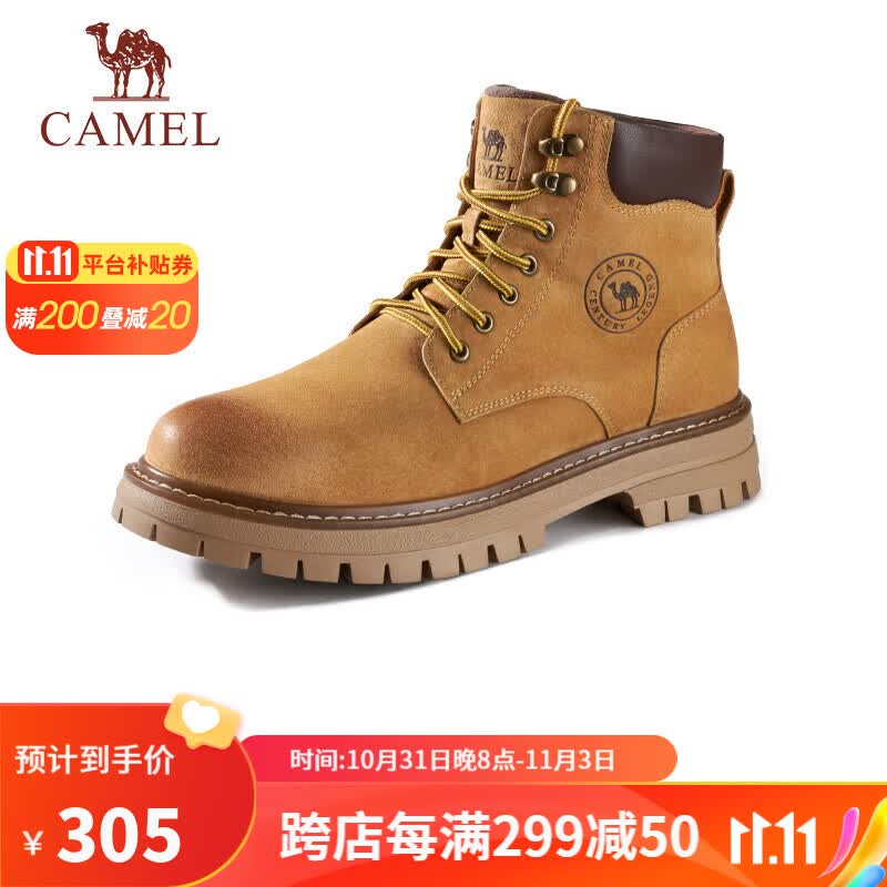 骆驼（CAMEL）男士马丁靴户外情侣高帮大黄靴 GE122W7757T 金黄 42属于什么档次？