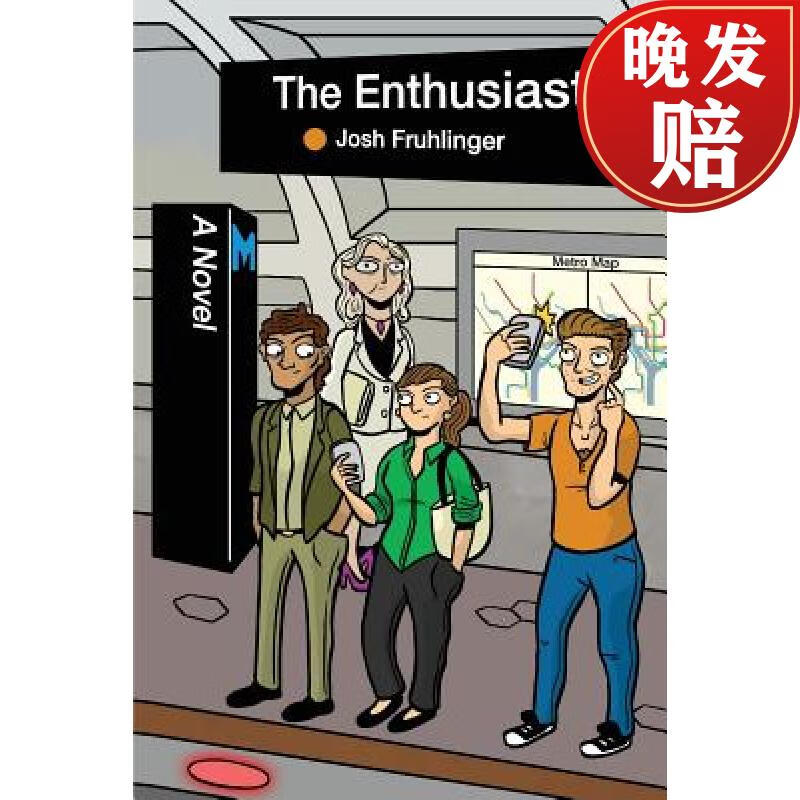 【4周达】the enthusiast