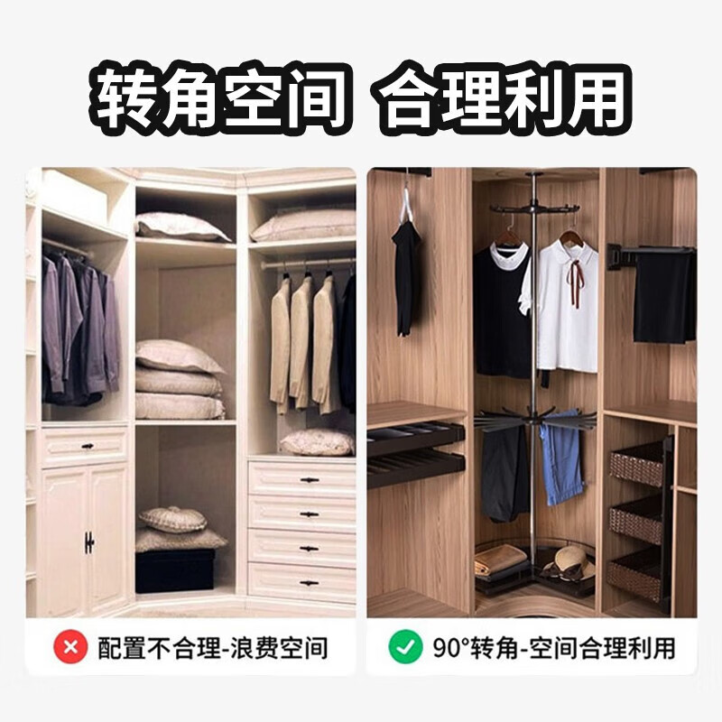 旋转衣架360度多功能皮革转角衣柜旋转衣架裤架360度挂衣架衣帽间