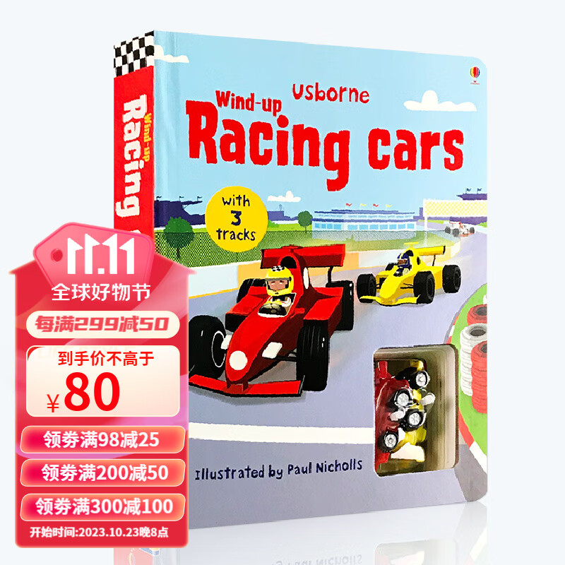 英文原版 Usborne Wind-Up Racing Car 轨道玩具车书 发条赛车高性价比高么？