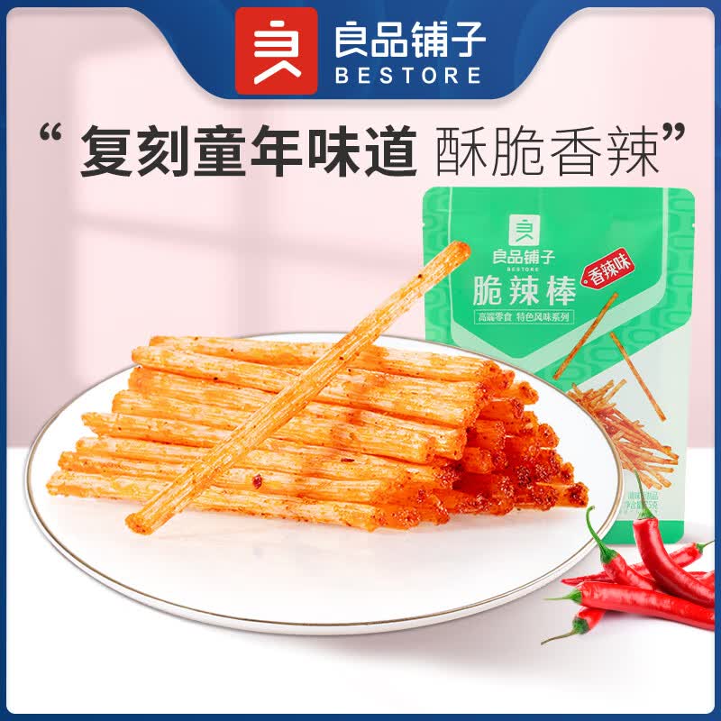 良品铺子专区 脆辣棒（香辣味） 60g*1袋怎么看?