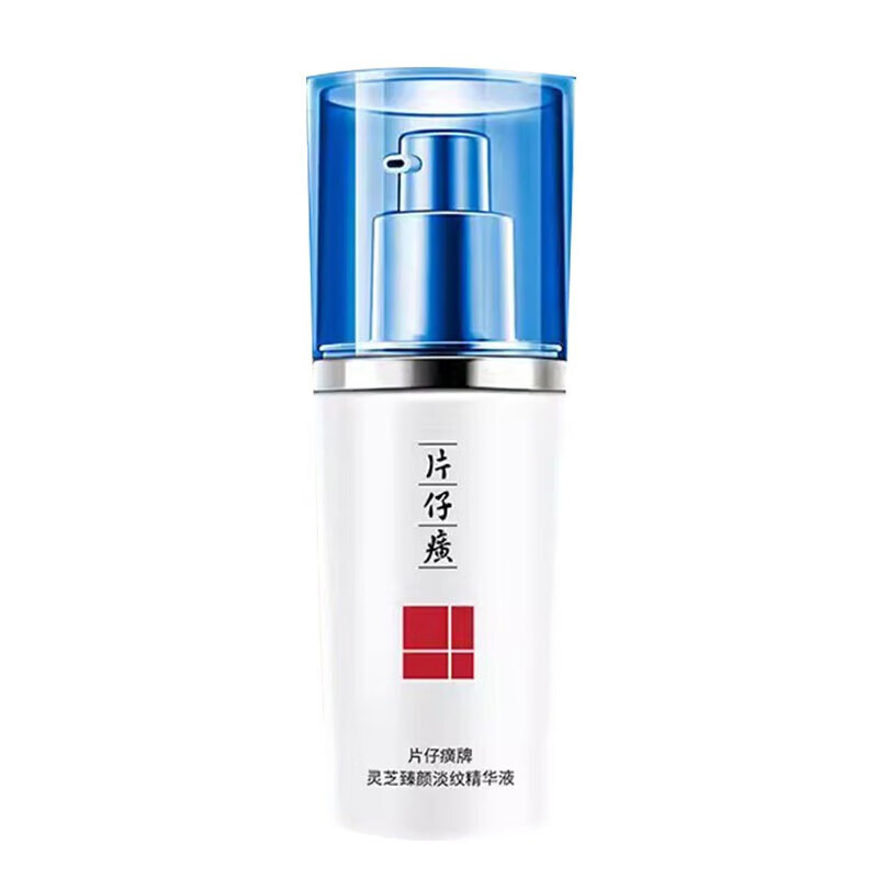 片仔癀灵芝臻颜淡纹精华液修护提拉紧致补水保湿滋养抗皱淡化细纹