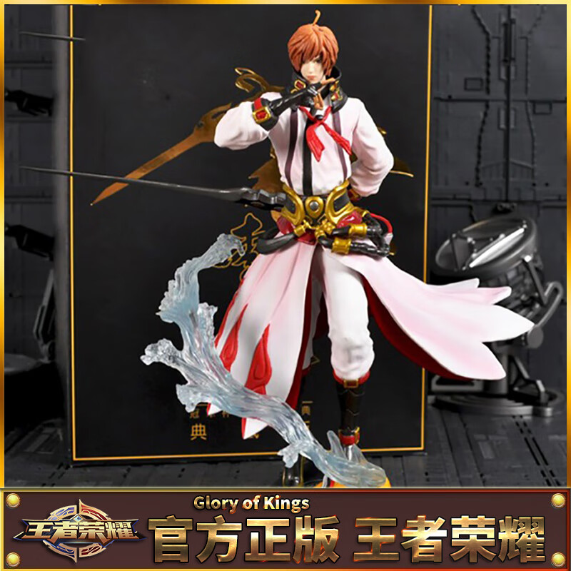 荼梧王者荣耀手办典藏荣耀版凤求凰李白模型 赛事典藏版李白高约20cm