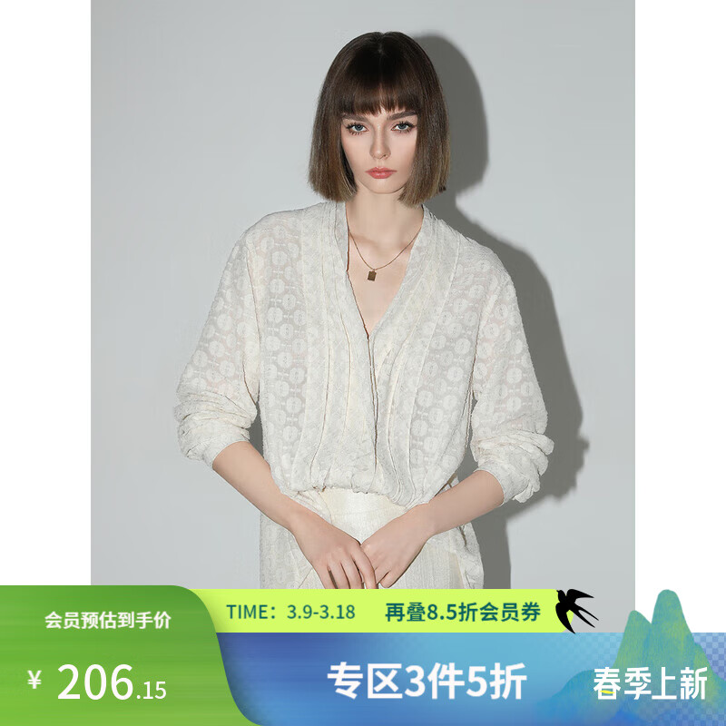 COCOBELLA重工立體捏褶剪花襯衫女優(yōu)雅通勤V領雪紡開衫SR502 桃杏色 L
