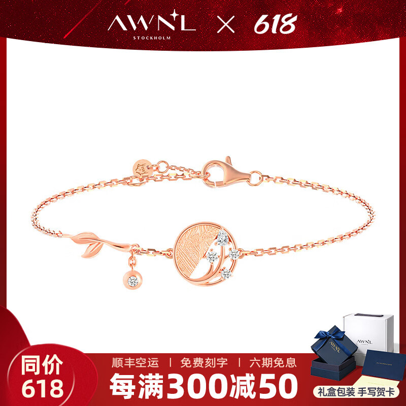 awnl生命树北欧m陨石手链女高级感轻奢时尚首饰送女友生日礼物 玫瑰金