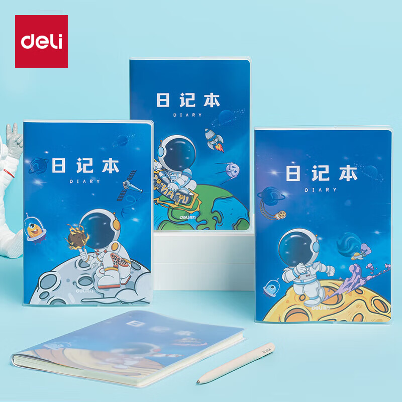 ������deli)4��Сѧ���������ָ��ռǱ���ͯ�ʼǱ����ı����꼶�ܼǱ����ı�T3264