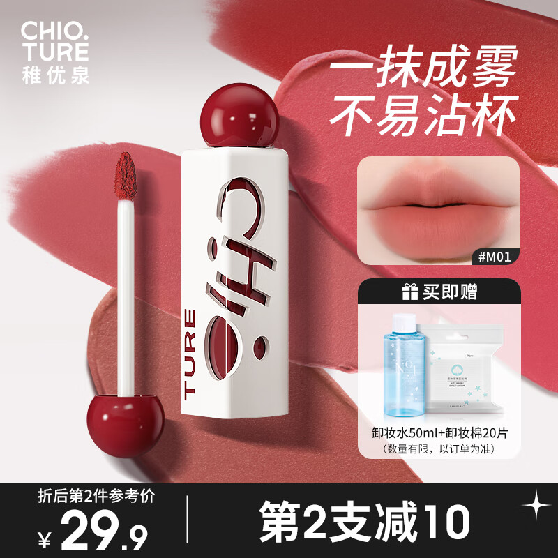 唇彩品牌排行榜前十名(唇彩20岁左右什么牌子的唇彩好用)