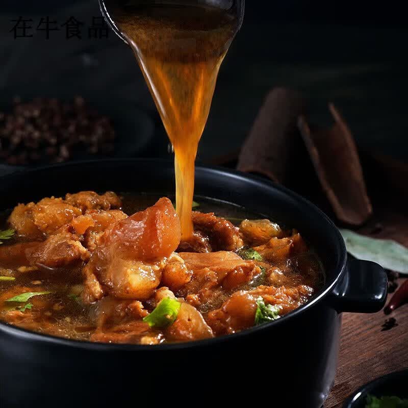 老诚一锅筋头巴脑羊蝎子 原汤老北京火锅加热即食真空包装 1200g 老诚