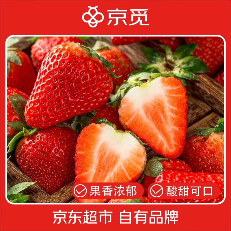 ���� ����������Ͳ�ݮ 3���ش��30g+ ����ˮ����� Դͷֱ�� 68.98Ԫ