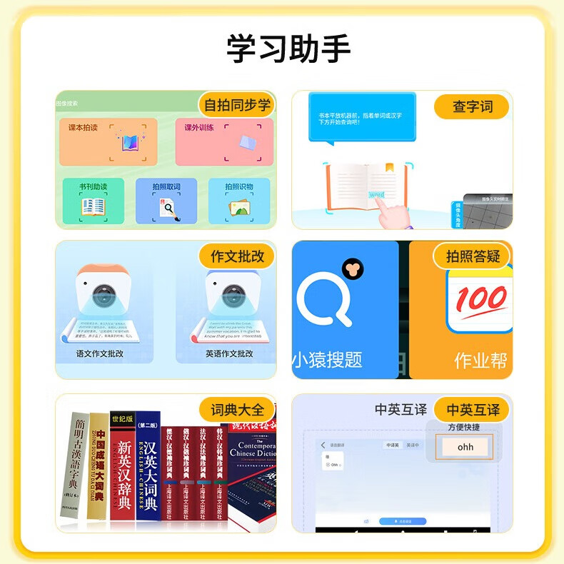 爱学宝A3儿童平板学习机12英寸2K大屏款护眼早教电脑小学生一年级初中高中全科名师课家教机英语点读机 8G+128G/11英寸