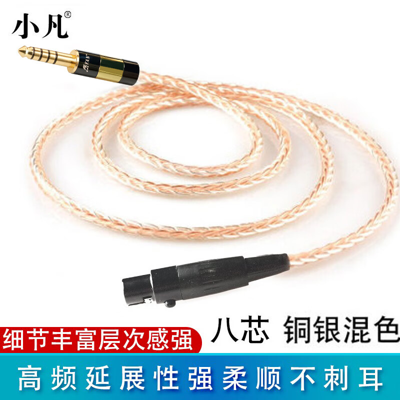 С�� AKG����Q701K702K712PROK271DT1770DT1990PROƽ����������� A3 8оͭ����ɫ 3.5mm��̼�˲�ͷ