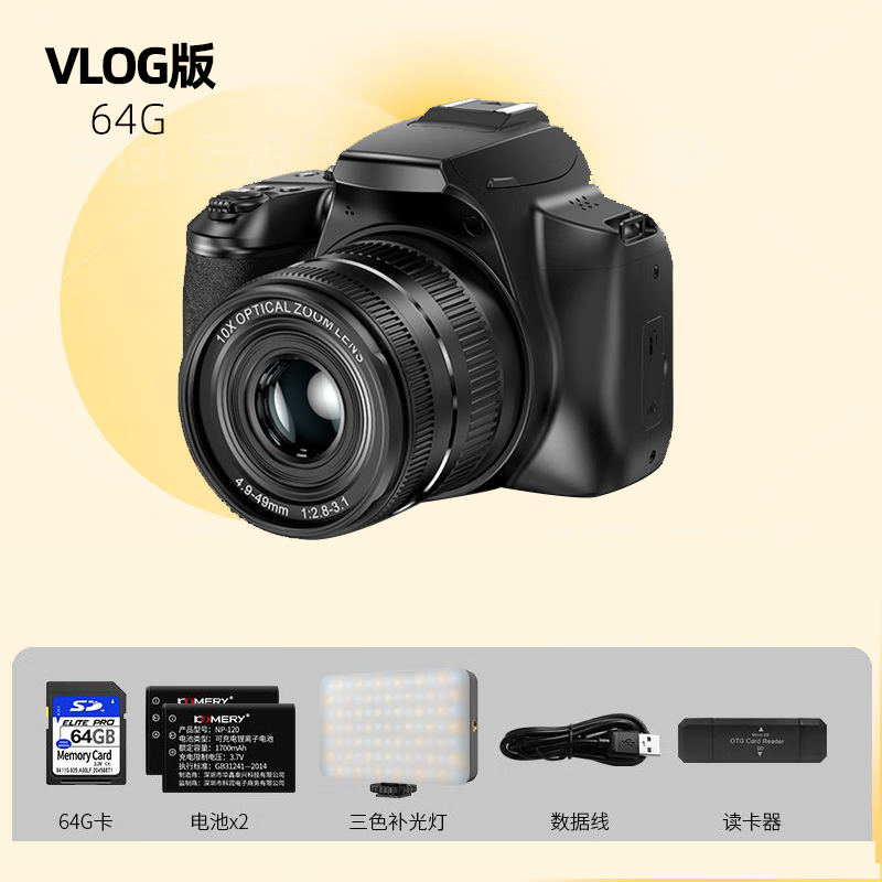 伸缩入门级全新单反微单学生数码相机光学变焦4k高清像素摄影神器国产