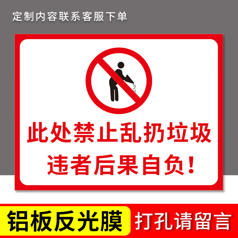 装修垃圾临时堆放处标识牌大件垃圾绿化垃圾堆放点存放区标志牌禁