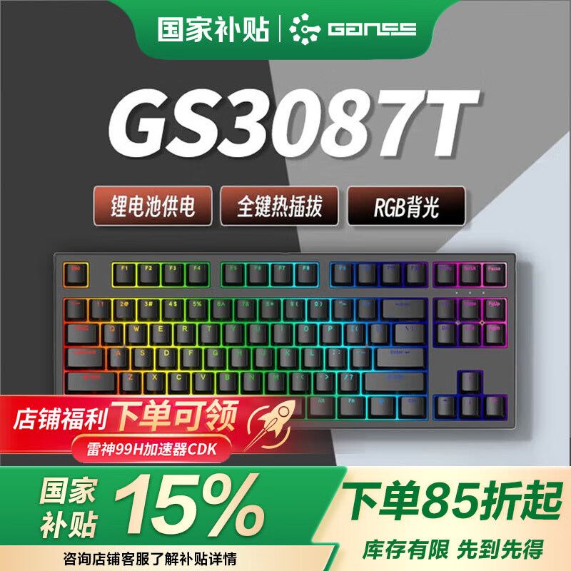 HELLO GANSS������ȯ��15%��3087TPro���߻�е���̸�˹����������ģgasket���ƻ������Ϸ�羺�칫�ʼǱ� GS3087T��ɫ KTT������